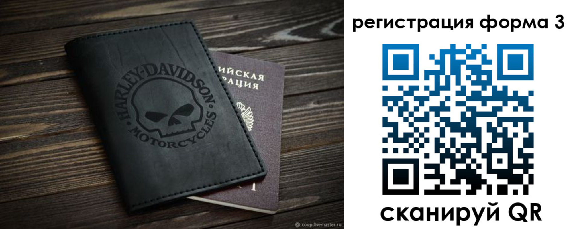 временная регистрация собственник в Кондопоге