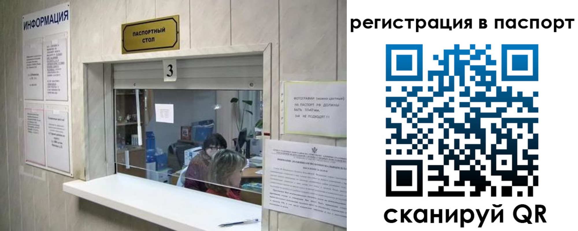 прописка поиск в Кондопоге
