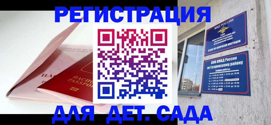 форма 3 в Кондопоге
