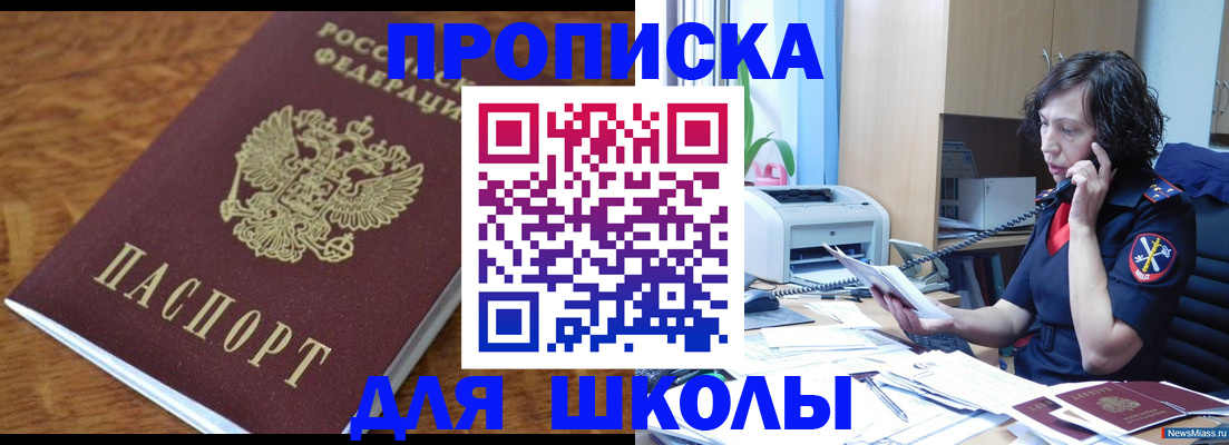 регистрация в Кондопоге